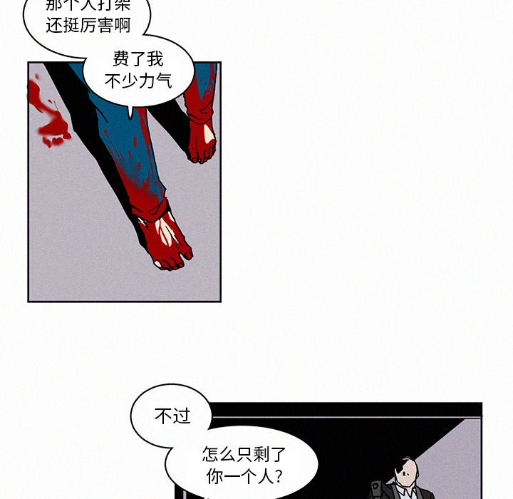 第4話 - 第24张