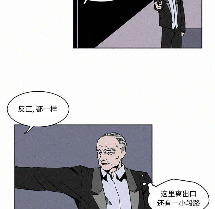 第4話 - 第25张