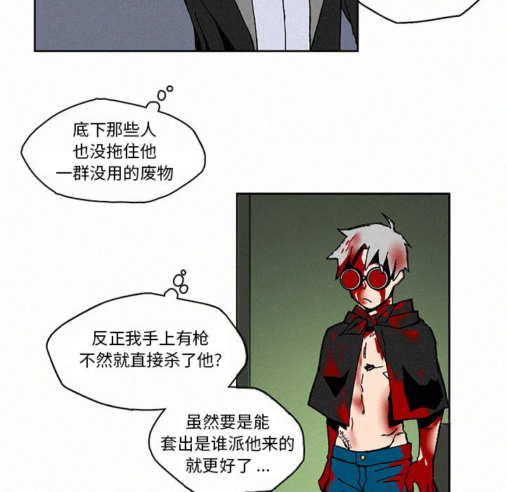第4話 - 第26张