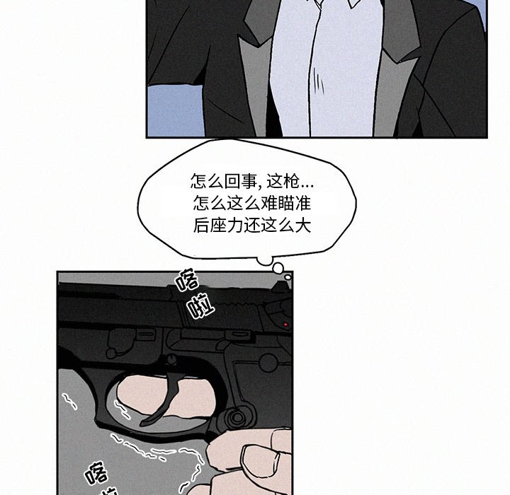 第4話 - 第33张