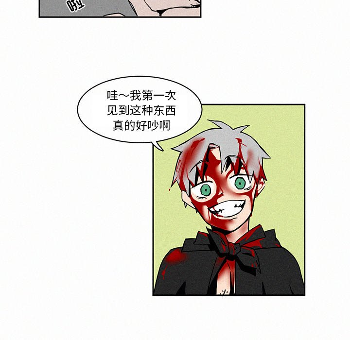 第4話 - 第34张
