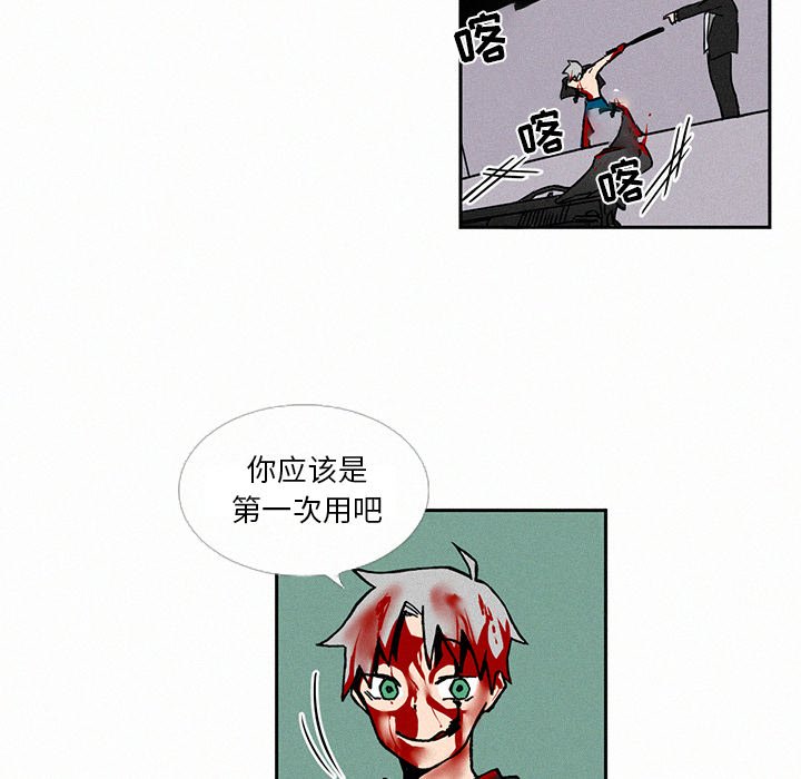 第4話 - 第39张