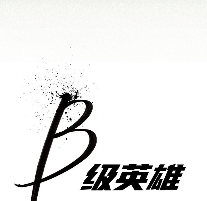 第4話 - 第4张