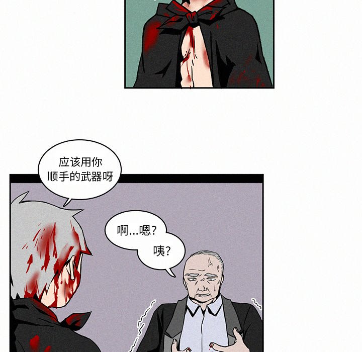 第4話 - 第40张