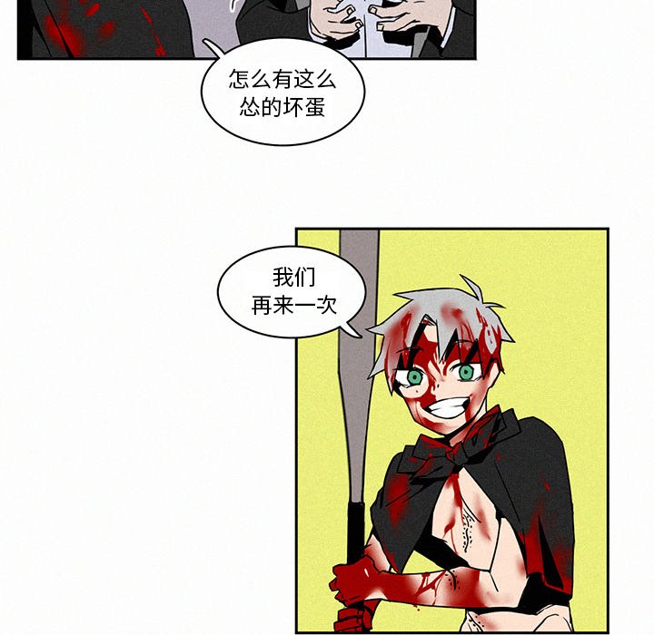 第4話 - 第41张