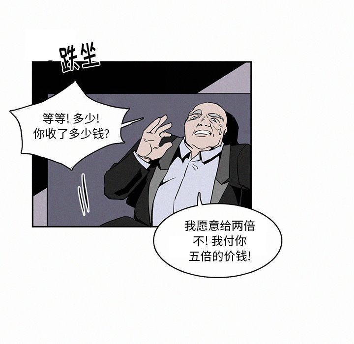 第4話 - 第42张