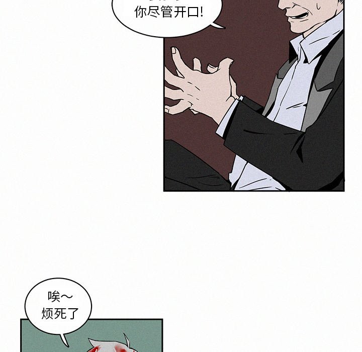 第4話 - 第44张
