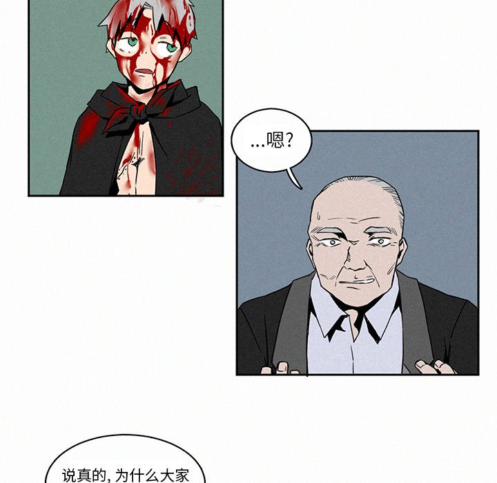 第4話 - 第45张