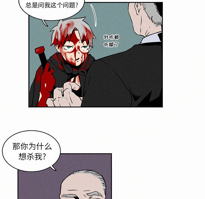 第4話 - 第46张