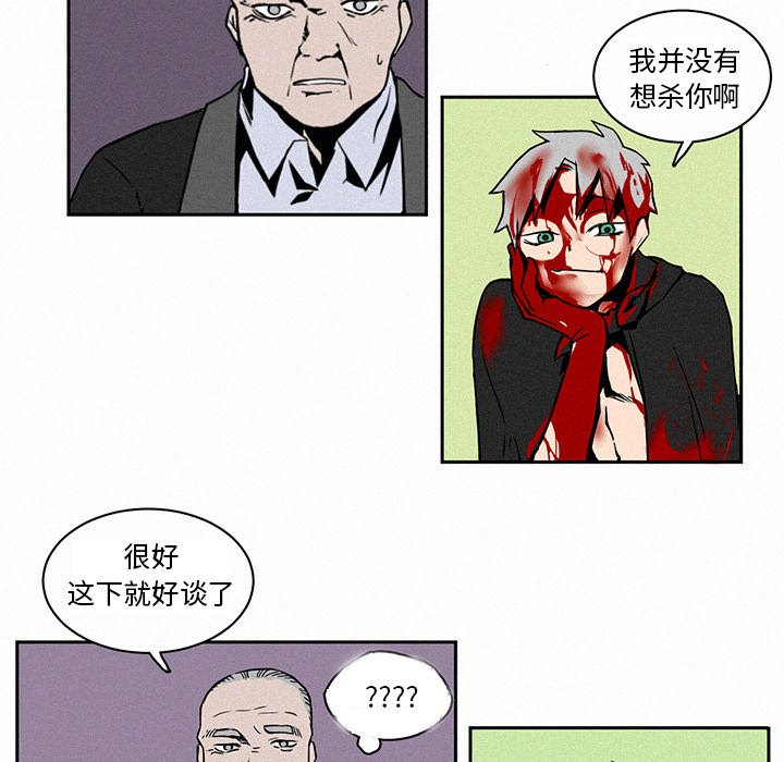 第4話 - 第47张