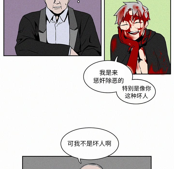 第4話 - 第48张