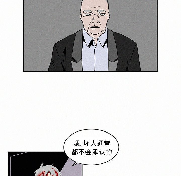 第4話 - 第49张