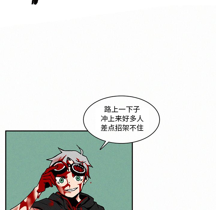 第4話 - 第5张