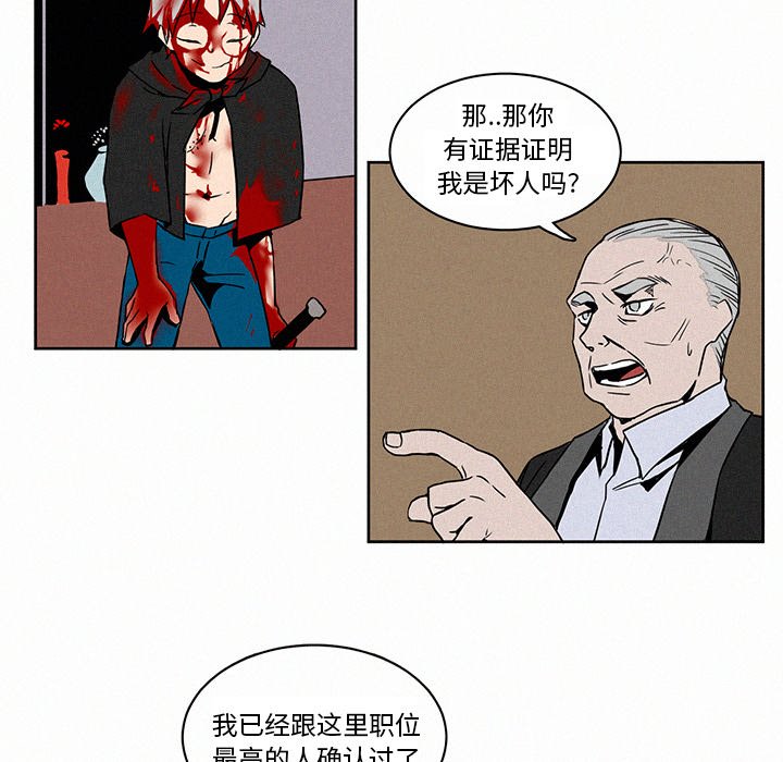 第4話 - 第50张