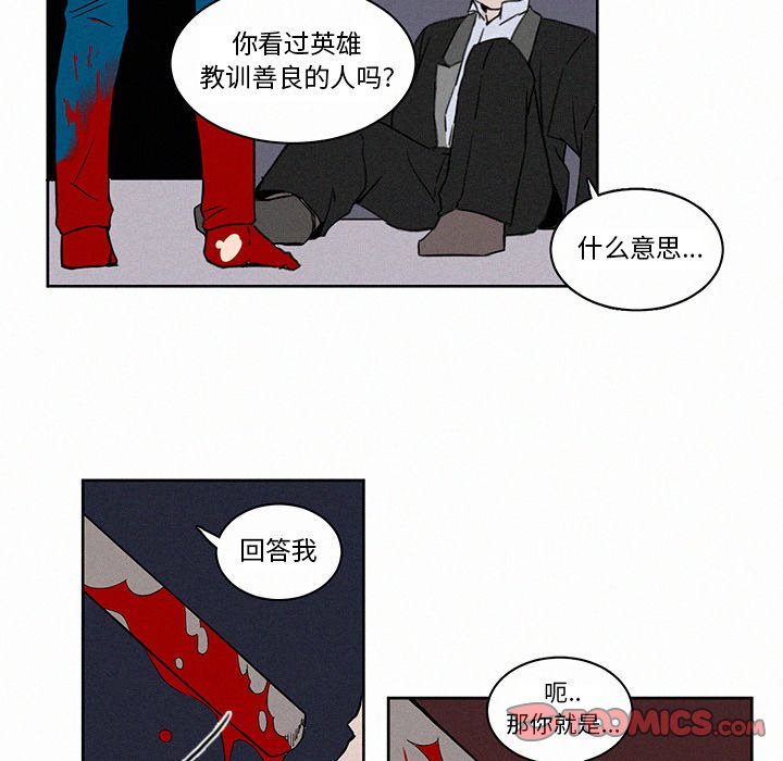 第4話 - 第53张