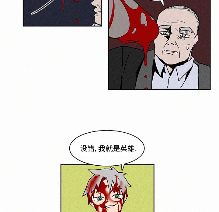 第4話 - 第54张