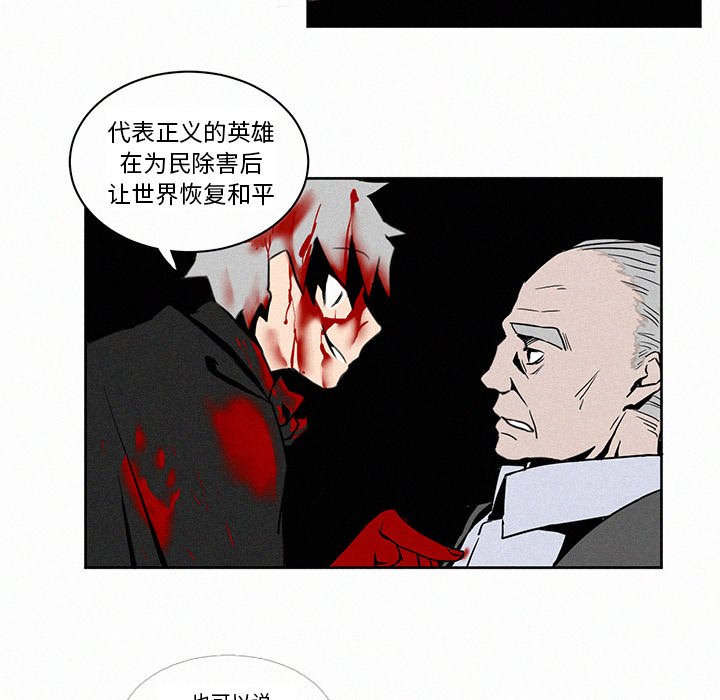 第4話 - 第56张