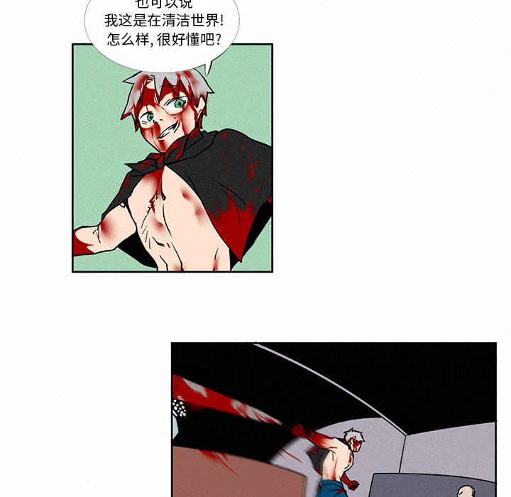 第4話 - 第57张