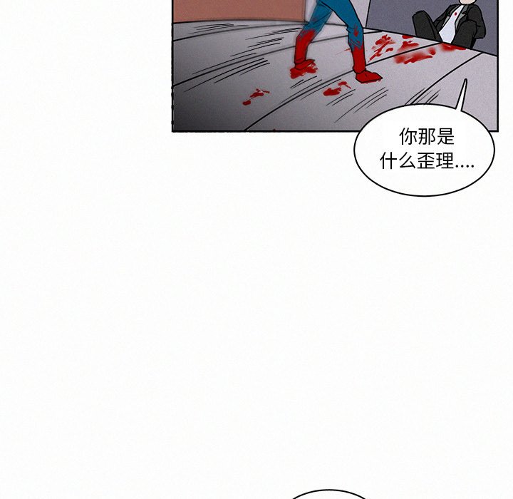 第4話 - 第58张