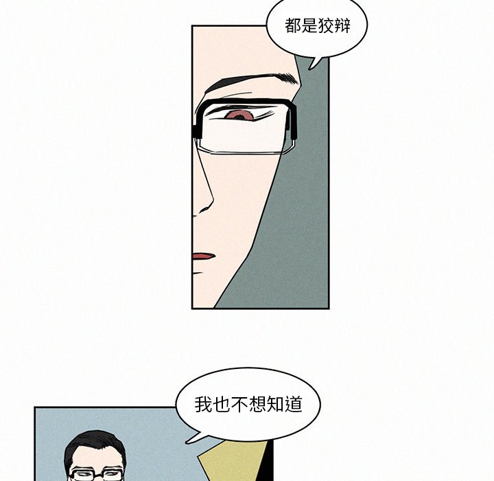 第4話 - 第59张