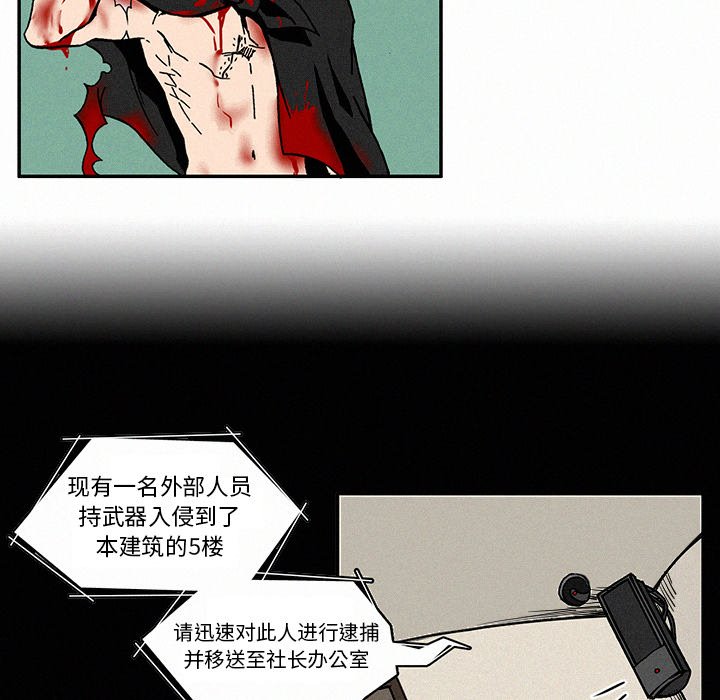 第4話 - 第6张