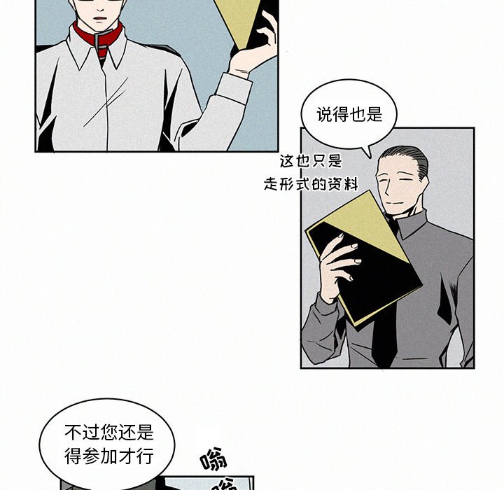 第4話 - 第60张
