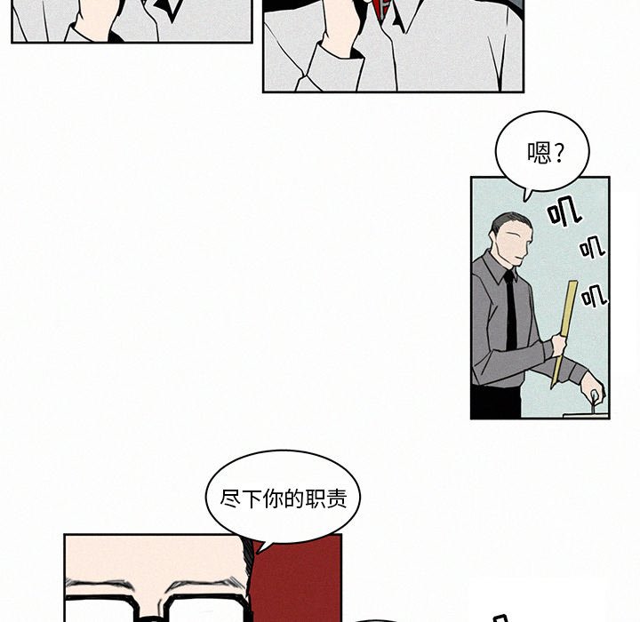 第4話 - 第62张