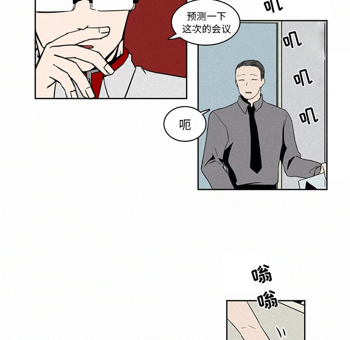 第4話 - 第63张