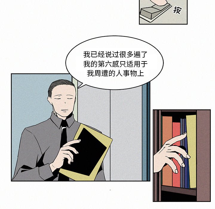 第4話 - 第64张