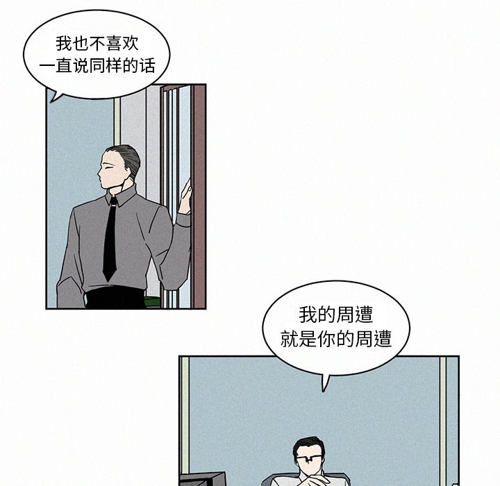 第4話 - 第65张