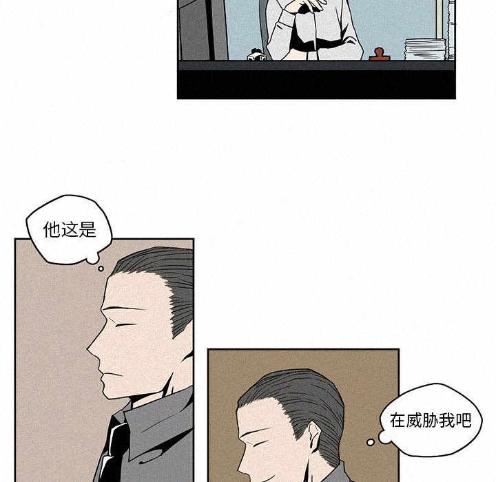 第4話 - 第66张