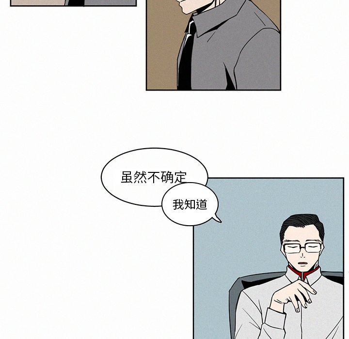 第4話 - 第67张