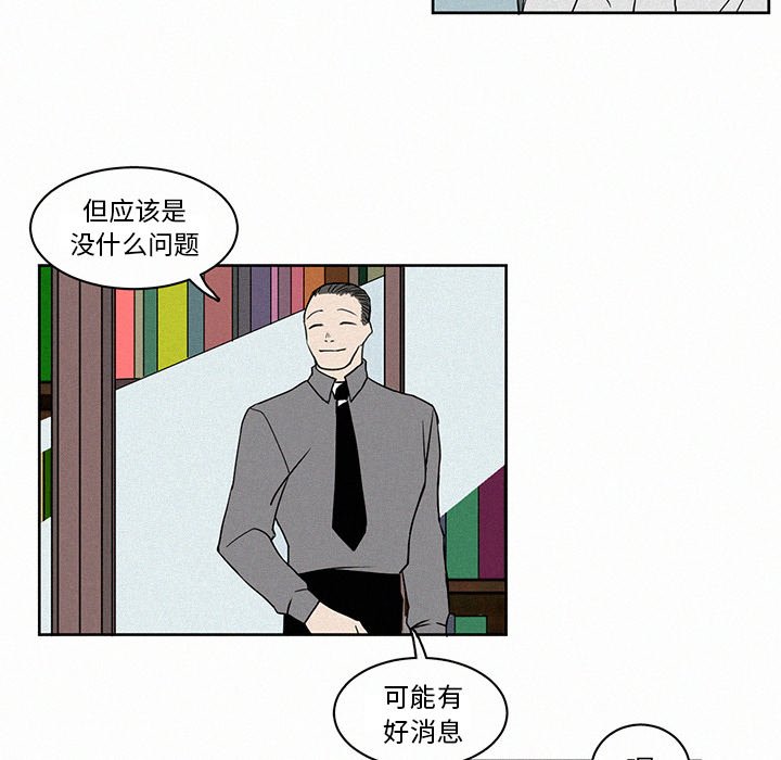 第4話 - 第68张
