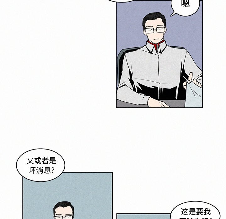 第4話 - 第69张