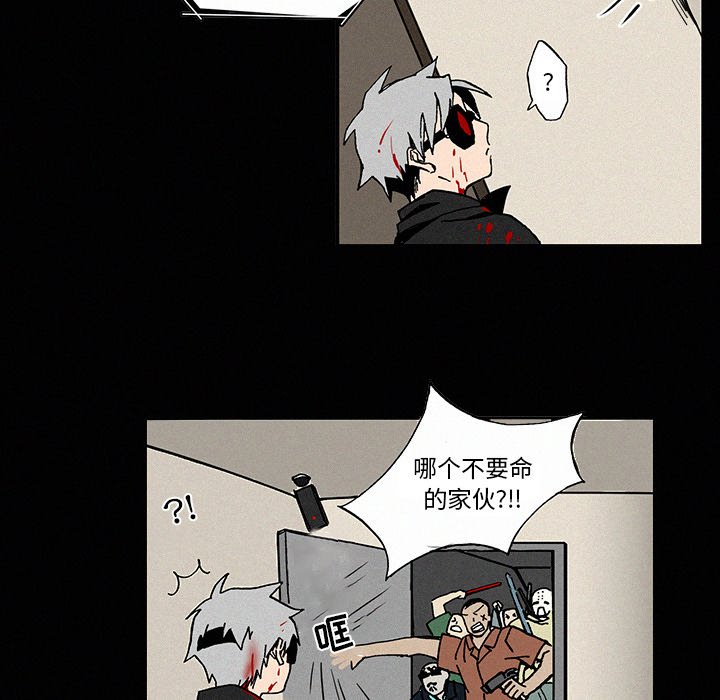 第4話 - 第7张
