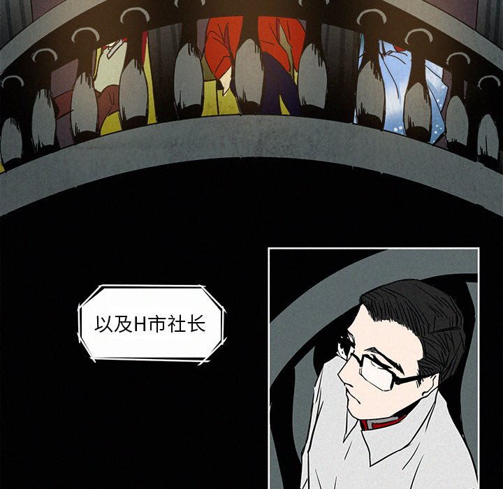 第4話 - 第73张