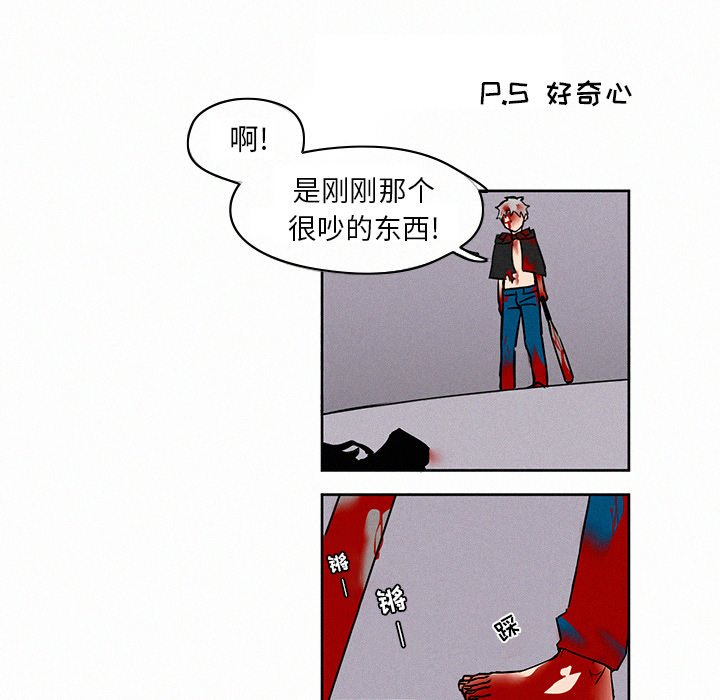 第4話 - 第76张