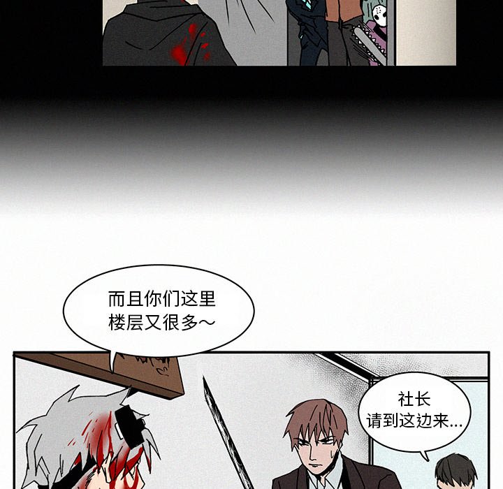 第4話 - 第8张