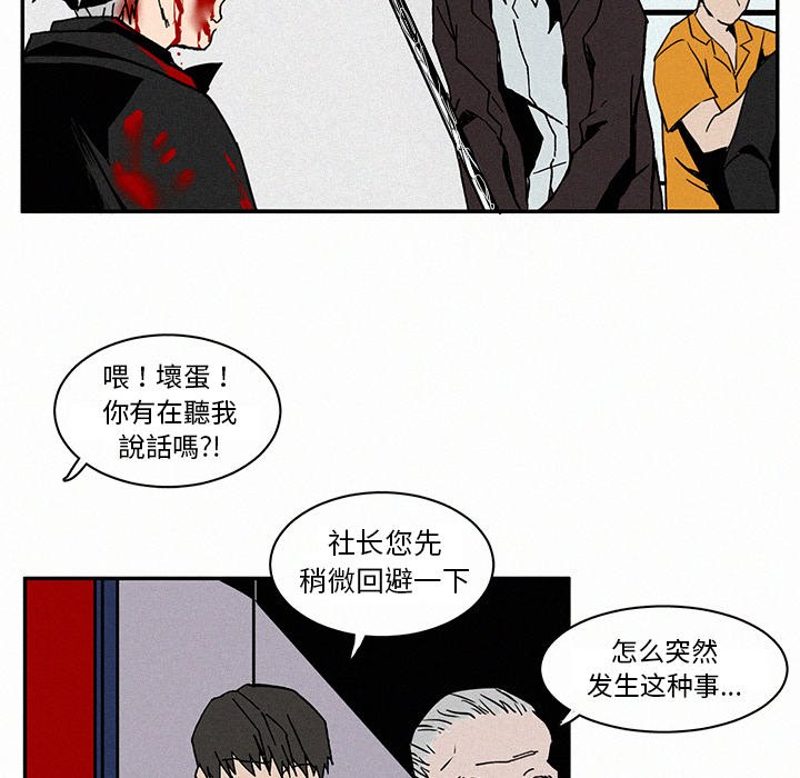 第4話 - 第9张