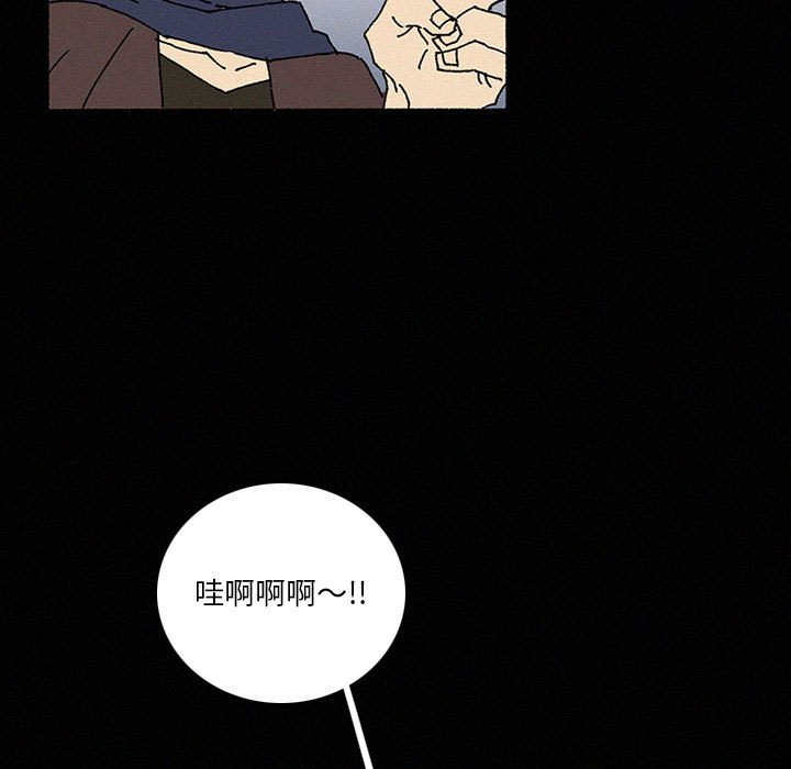 第40話 - 第10张