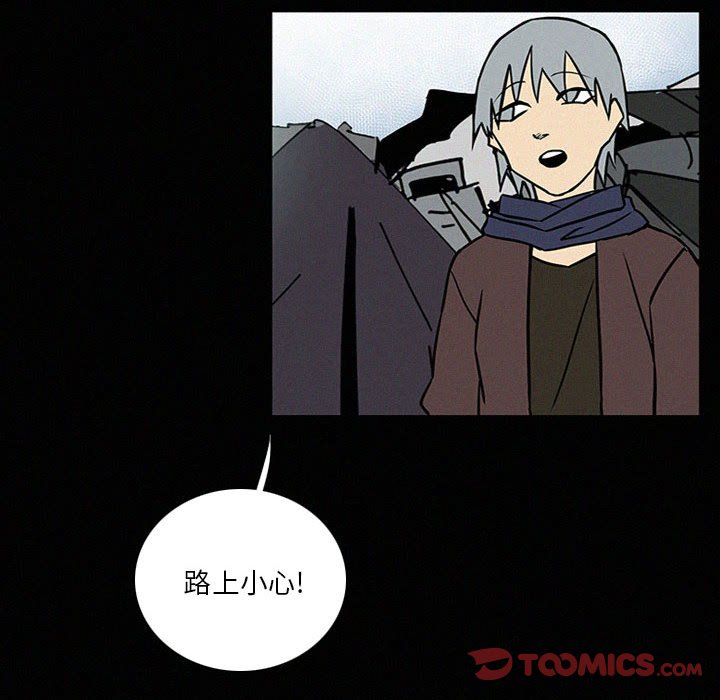 第40話 - 第101张