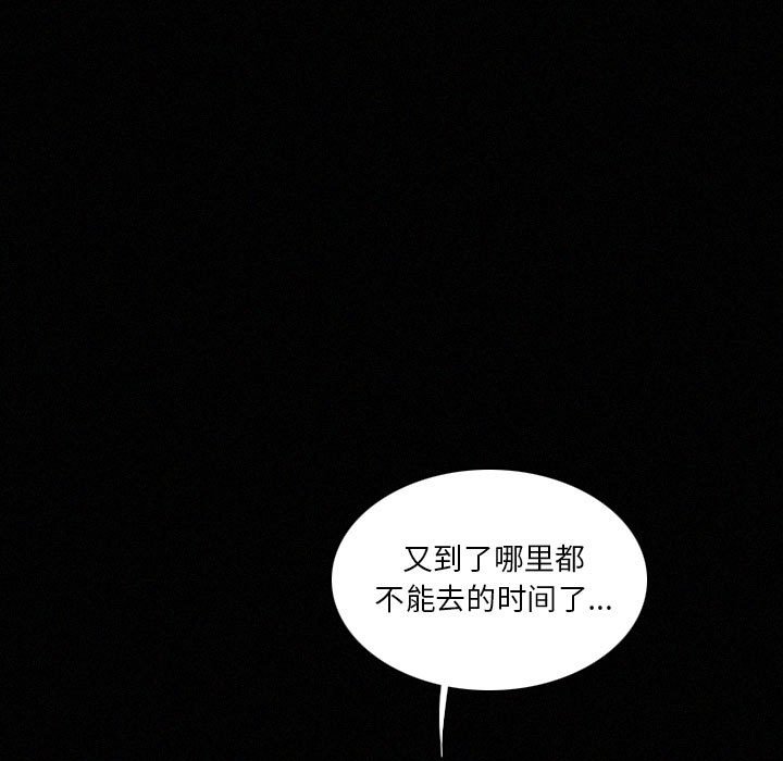 第40話 - 第102张
