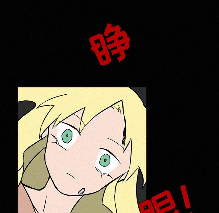 第40話 - 第106张