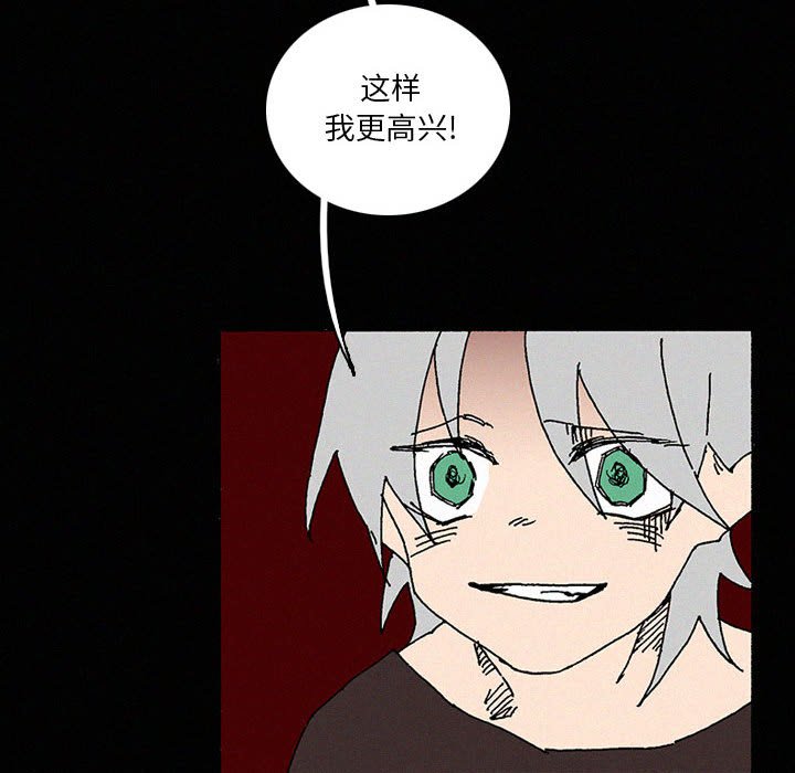 第40話 - 第11张