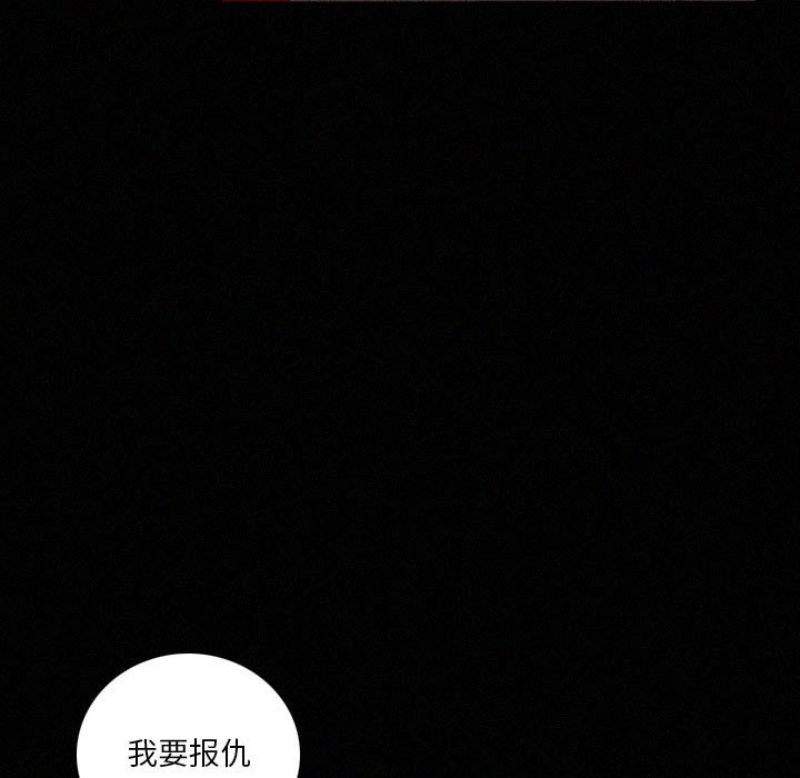 第40話 - 第12张