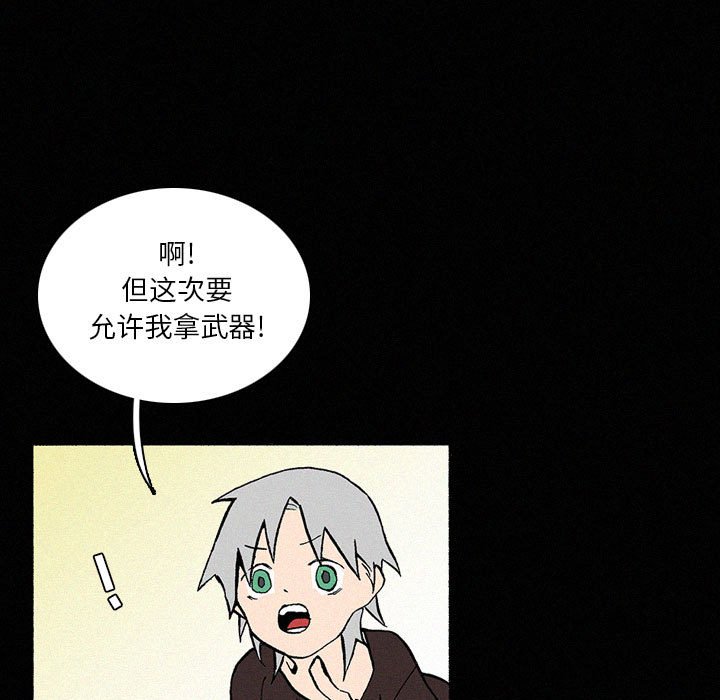 第40話 - 第16张
