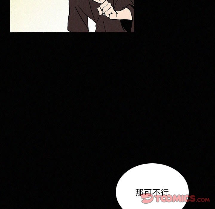 第40話 - 第17张