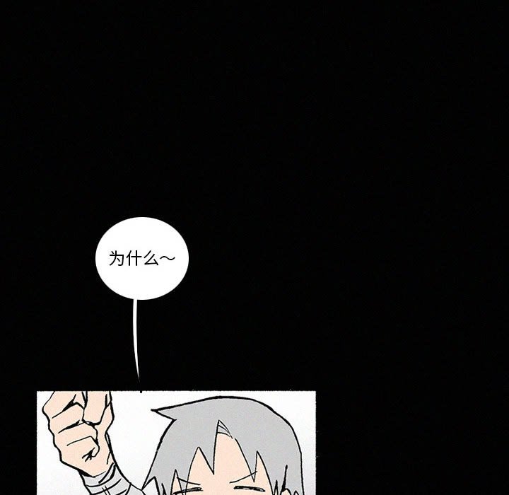 第40話 - 第19张
