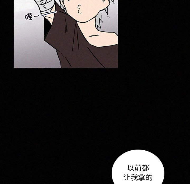 第40話 - 第20张