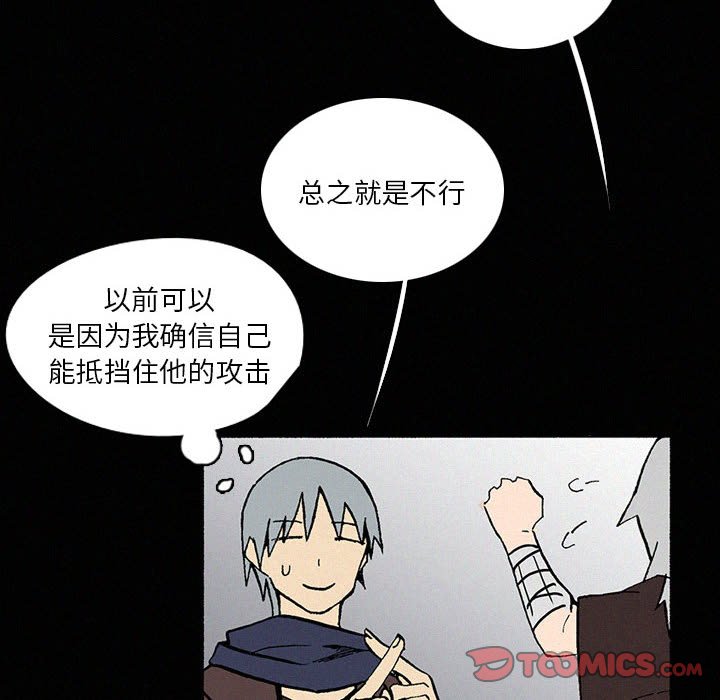第40話 - 第21张